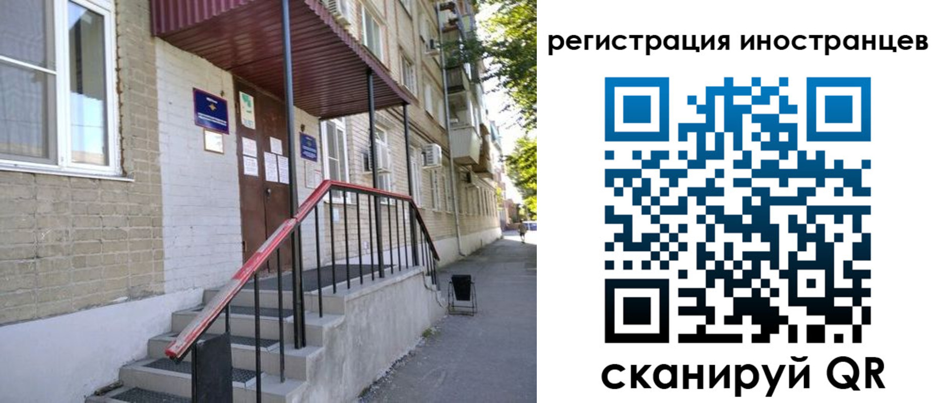 прописка поиск в Агиделе